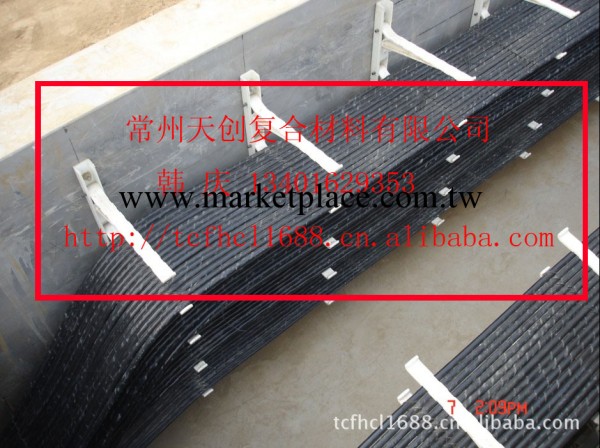北京玻璃鋼電力電纜電纜支架批發・進口・工廠・代買・代購