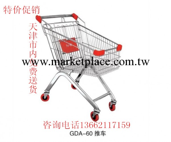 天津超市購物車 天津商場購物車 帶凳購物車 河北歐式購物車工廠,批發,進口,代購