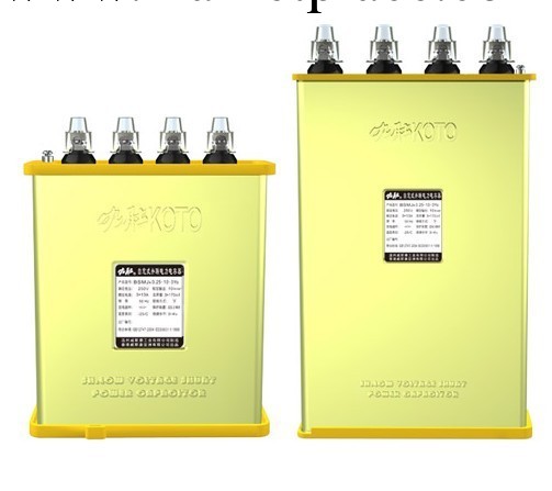 供應九肚牌電容器　BSMJWX系列自愈式低壓並聯電力電容順（分相）工廠,批發,進口,代購