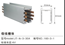 服裝廠供電專用橋架，縫制車間橋架，裁剪供電母線批發・進口・工廠・代買・代購