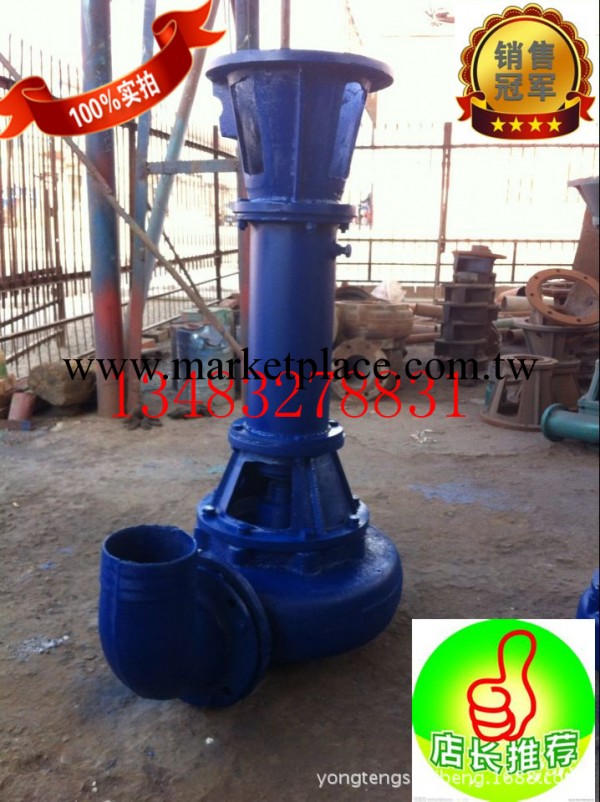泥漿泵 立式吸泥泵 6寸球墨合金高耐磨材質泥漿泵工廠,批發,進口,代購