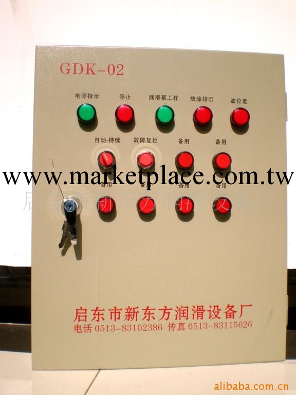 供應GDK型 乾油電控櫃工廠,批發,進口,代購