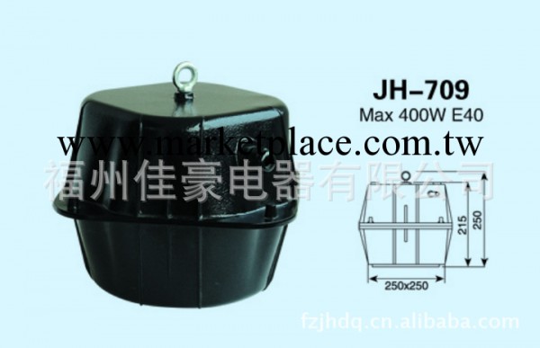 現貨供應  優質JH-709配電箱 照明配電箱 價格優惠批發・進口・工廠・代買・代購