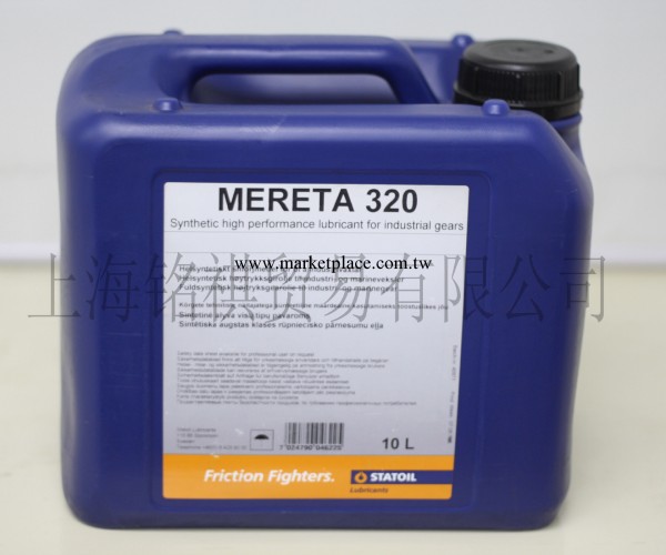 污水處理器用油MERETA320/220工廠,批發,進口,代購