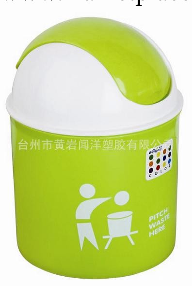 垃圾桶 塑料傢用垃圾桶 桌麵垃圾桶 小型翻蓋保潔桶 迷你衛生桶工廠,批發,進口,代購