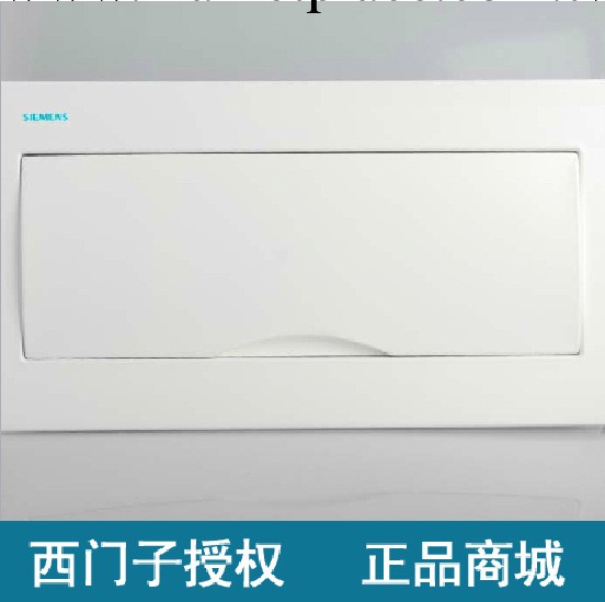 SIEMENS西門子20回路金屬配電箱8GB31118特價工廠,批發,進口,代購