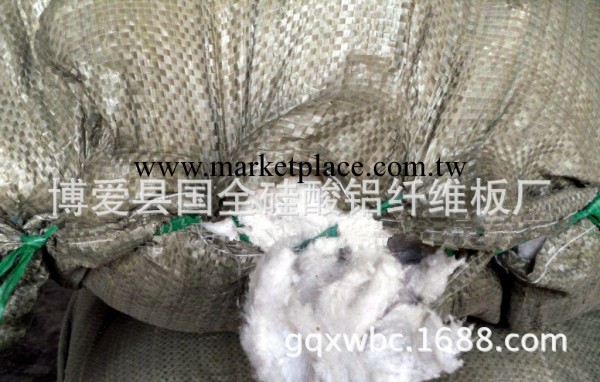 優質保溫棉  矽酸鋁棉  火熱訂購中 質量保證  量大從優 全國銷售工廠,批發,進口,代購