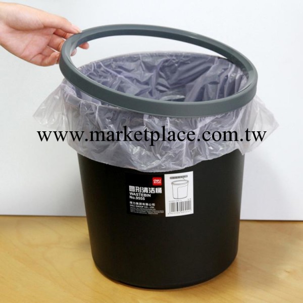 得力deli 9555垃圾桶 圓形紙簍 可扣式垃圾紙簍 清潔桶 不漏水工廠,批發,進口,代購