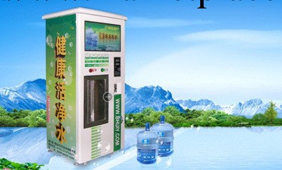 北京刷卡自動售水機 北京刷卡自動售水機價格 北京刷卡自動售水機工廠,批發,進口,代購
