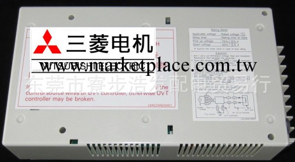 特供原裝日本三菱進口  AE電源盒  UVT-05SSB工廠,批發,進口,代購