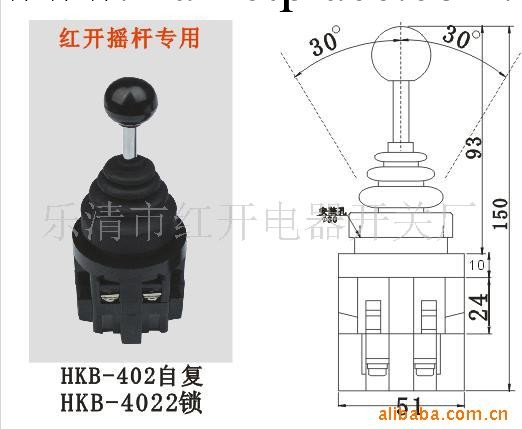 供應主令十字開關工廠,批發,進口,代購