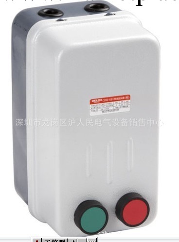 廠價直銷德力西電氣CDS2(代CDS36 NQ2)電磁起動器工廠,批發,進口,代購