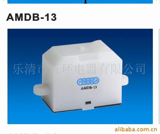 供應AMDB-13永磁式脫扣器(圖)工廠,批發,進口,代購