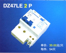 供應DZ47LE-32漏電脫扣器工廠,批發,進口,代購