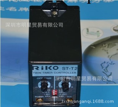 供應臺灣瑞科RIKO控制器ST-T2工廠,批發,進口,代購