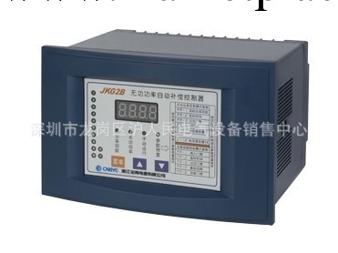 供應JKG2B-12路/AC220V智能型無功補償控制器工廠,批發,進口,代購