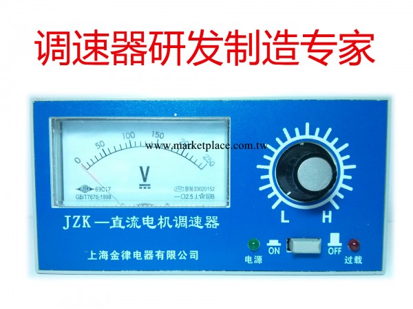 廠傢直銷優質可控矽4HP直流馬達調速驅動器質保三年工廠,批發,進口,代購