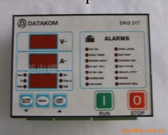 供應發電機DATAKOM控制器工廠,批發,進口,代購