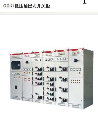 按圖訂作上海寶光集團GCK GCS GGD MNS低壓開關櫃XL-21三箱配電工廠,批發,進口,代購