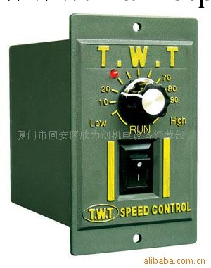 臺灣 T W T （東煒庭）調速器——廠傢批發批發・進口・工廠・代買・代購