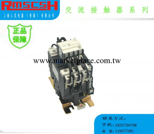 廠傢直銷高性能交流接觸器CJ19-63/21E系列產品批發・進口・工廠・代買・代購