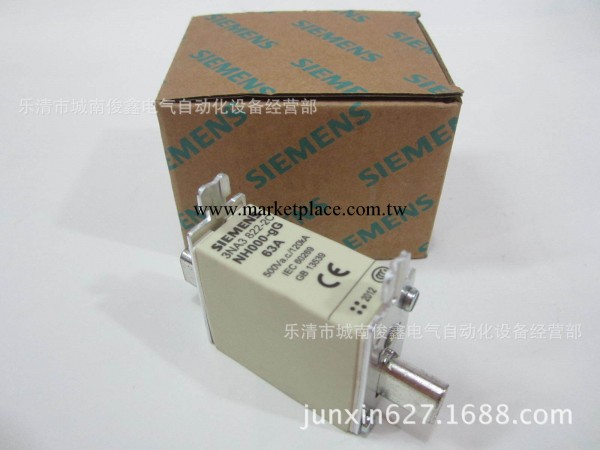 原裝正品：SIEMENS/西門子刀型線路保護熔斷器3NA3822-2C工廠,批發,進口,代購