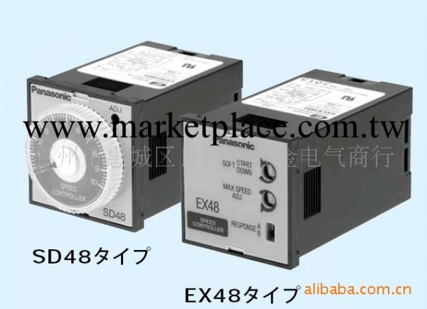 Panasonic 日本松下 DVEX48AL 馬達速度控制器 DVEX48BL批發・進口・工廠・代買・代購