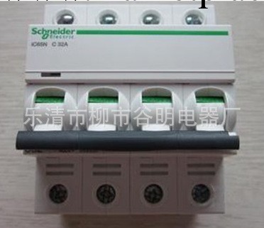 特價批發施耐德小型斷路器IC65N-/4P/25A 【圖】D型工廠,批發,進口,代購