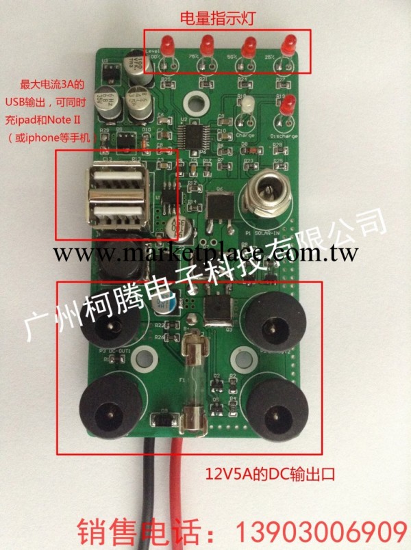 12V 5A 便捷式 太陽能控制器 帶usb 12V直流輸出 型號：XT1205批發・進口・工廠・代買・代購