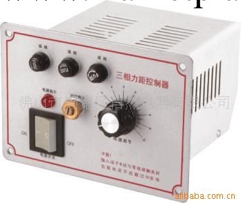 信傑電氣有限公司專業生產：電磁加熱控制器工廠,批發,進口,代購