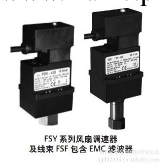 供應美國艾默生alco制冷配件 風扇調速器 FSY系列工廠,批發,進口,代購