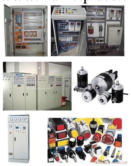 供應電氣成套設備自動控制工廠,批發,進口,代購