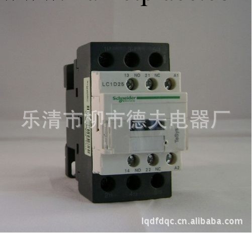 交流接觸器Schineider 施耐德交流接觸器LC1-D25工廠,批發,進口,代購