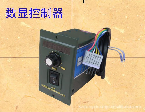 US-52，US-52數顯調速器，US-52分離式調速器,us-52交流調速器工廠,批發,進口,代購