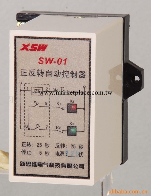 廠傢直銷正反轉控制器 控制器  電子控制器SW-01工廠,批發,進口,代購