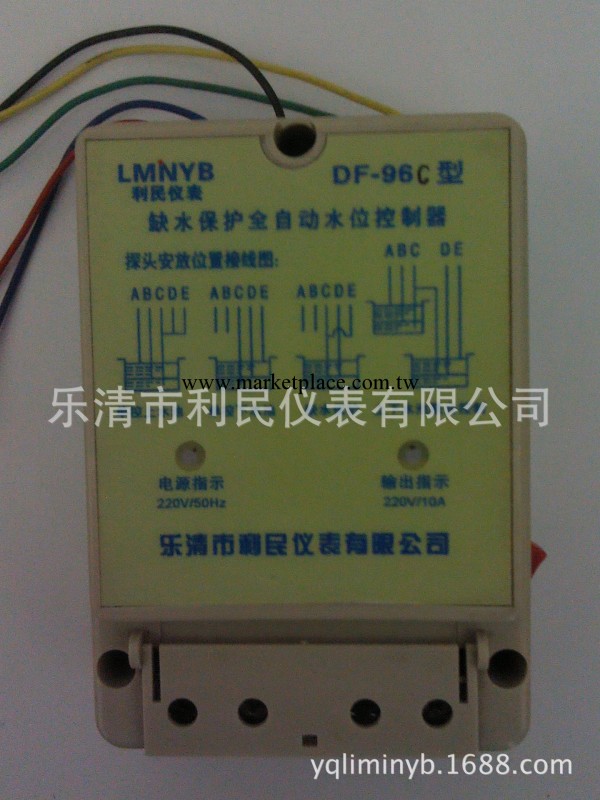 樂清廠傢批發供應全自動水位控制器，DF-96C系列水位控制開關工廠,批發,進口,代購