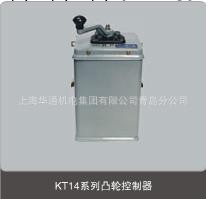 KT14凸輪控制器 青島廠傢 品質保證工廠,批發,進口,代購