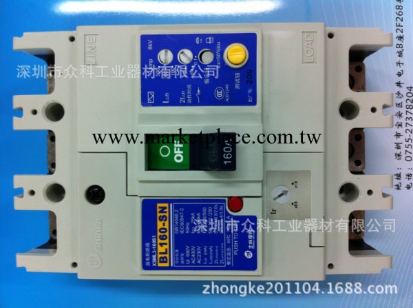 代理【臺灣原裝士林斷路器】BL160-SN漏電開關 SHIHLIN漏電開關工廠,批發,進口,代購