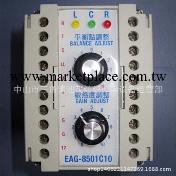 供應興駿機械中心控制器EAG-8501C10 (原裝正品）工廠,批發,進口,代購