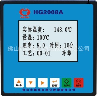 華高小樣機染色控制電腦 HG-TC2008A工廠,批發,進口,代購