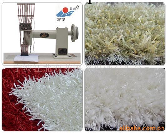 供應地毯機--中國結地毯專用機工廠,批發,進口,代購