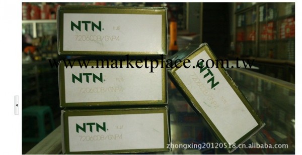 供應NTN7206CDB/GNP4 高速軸承工廠,批發,進口,代購