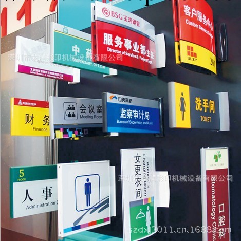 深圳鋁板金屬板UV平板噴繪機報價信息，鋁塑板打印機報價批發・進口・工廠・代買・代購