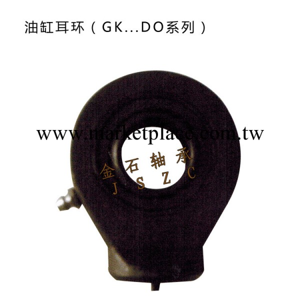 批發油缸耳環 GK..DO系列  GK10DO-GK80DO工廠,批發,進口,代購