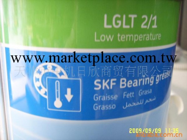 供應進口SKF高溫油脂LGLT2/1工廠,批發,進口,代購
