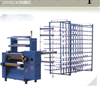 嘉益 機械設備 JYG762/B3鉤編機 紡織設備批發・進口・工廠・代買・代購
