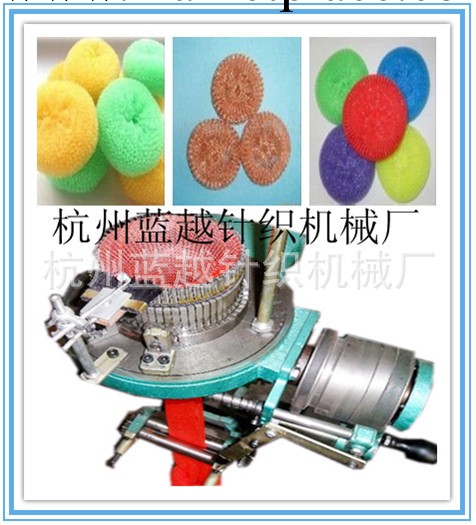 清潔球機/塑料清潔球機/針織機械工廠,批發,進口,代購