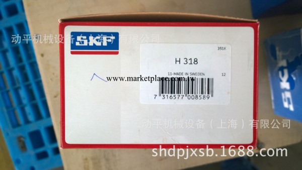 【原裝進口】瑞典SKF22218EK 緊定套 H318工廠,批發,進口,代購