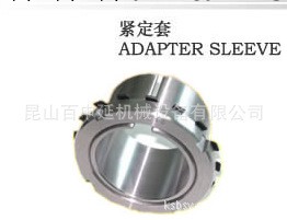 【本廠熱銷機械配件】優質緊定套  【產品質量好價格便宜】工廠,批發,進口,代購