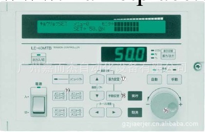 【原裝正品】日本三菱張力控制器LE-40MTB-E 繞線機張力控制器工廠,批發,進口,代購